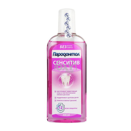 product-Ополаскиватель "Пародонтол" сенситив 300 мл