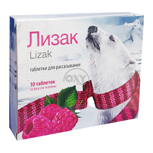 product-Lizak yorlig'i. № 10 (malina)