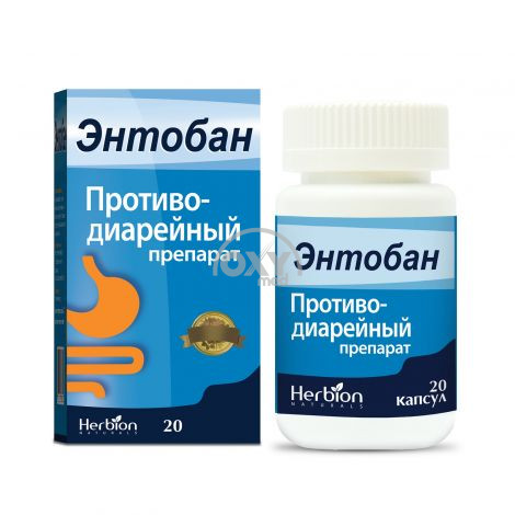 product-Entoban № 20