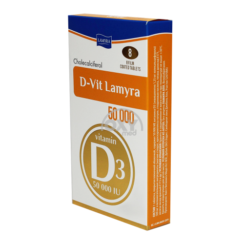 product-D-Vit Lamira 50000IU № 8 yorlig'i.