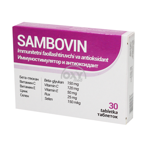 product-Самбовин-SAMBOVIN №30 таблетки