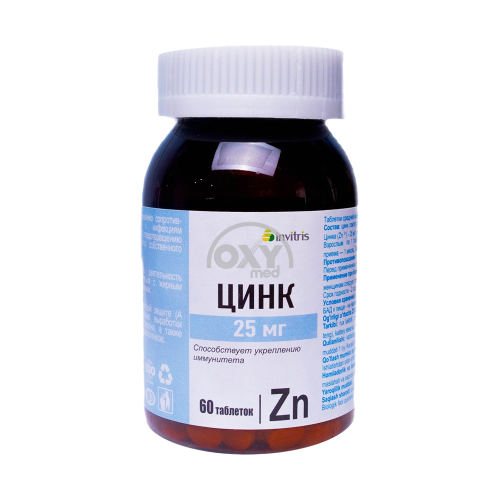 product-Цинк 25 мг №60 таблетки