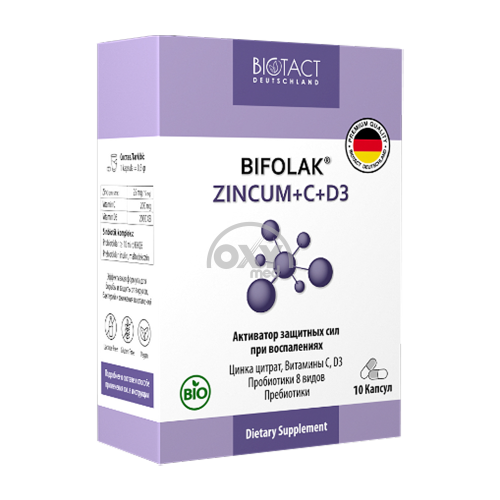 product-Бифолак-Цинкум+С-D3 0,5 г №10 капсулы
