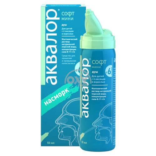 product-Aqualor Soft mini (dush) 50 ml spreyi