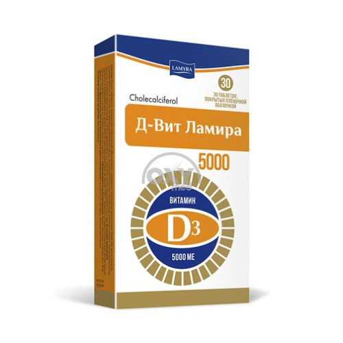 product-D-Vit Lamira 5000 IU № 30 yorliq.