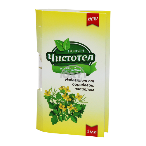 product-Чистотел лосьон 1 мл для наружного применения