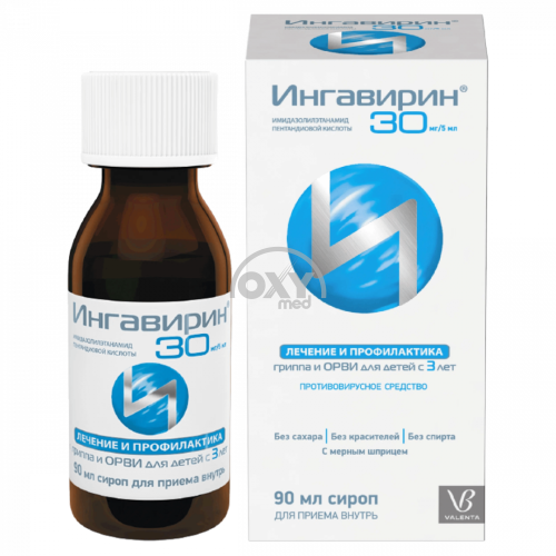 product-Ингавирин 30 мг/5 мл 90 мл сироп