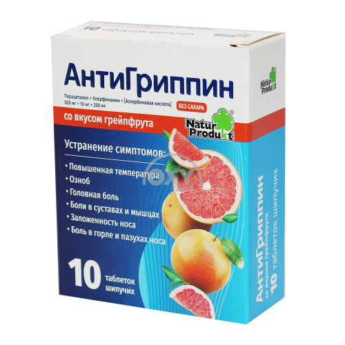 product-Антигриппин  №10 грейпфрут таблетки шипучие