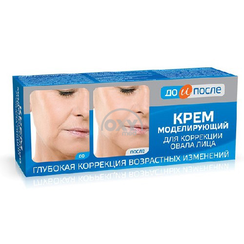 product-Крем До и После Моделирующий для коррекции овала лица 50 мл