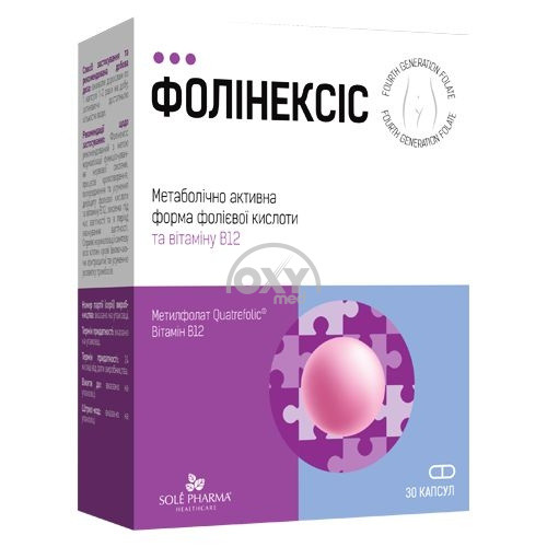 product-Фолинексис капс №30
