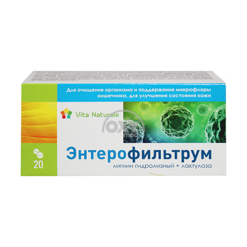 product-Энтерофильтрум №20 таблетки