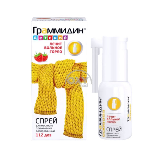 product-Граммидин детский 0,03 мг+0,1 мг/доза 112 доз спрей