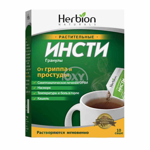 product-Insti o'simlik № 10 granulalari