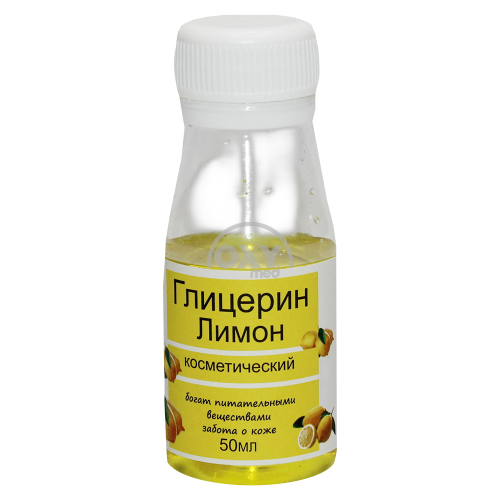 product-Glitserin kosmos. Limon 50 ml