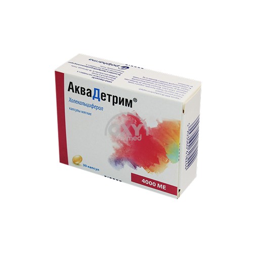 product-АкваДетрим 4000 ME №30 капсулы