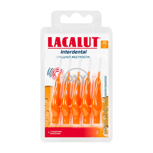 product-Tishlararo cho'tkalar LACALUT Interdental XS