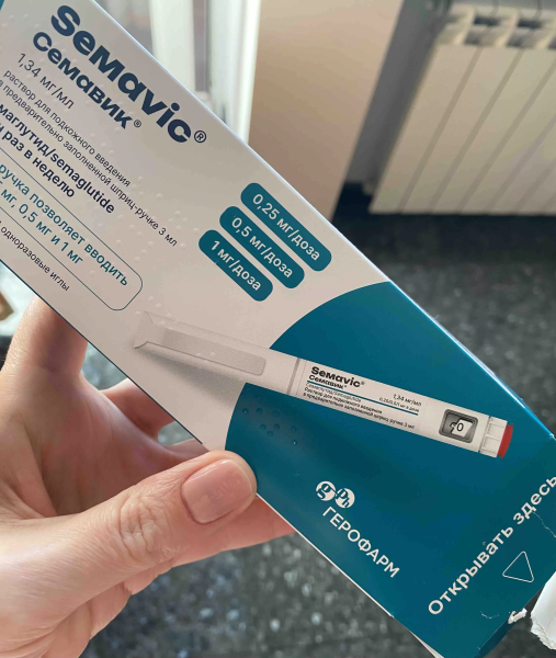 Семавик — главный тренд 2026 года? Как похудеть на 10–20 кг без тренировок и жёстких диет