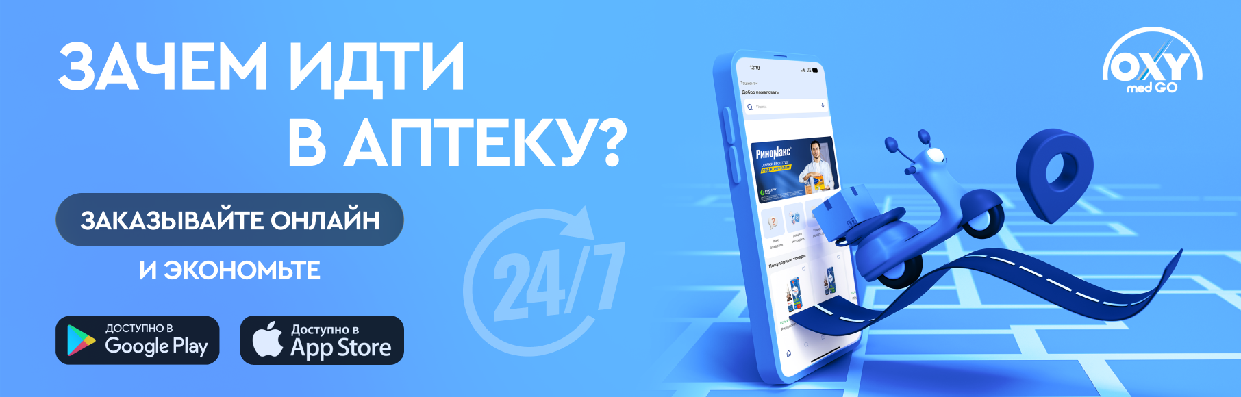 Экономия сайт рус