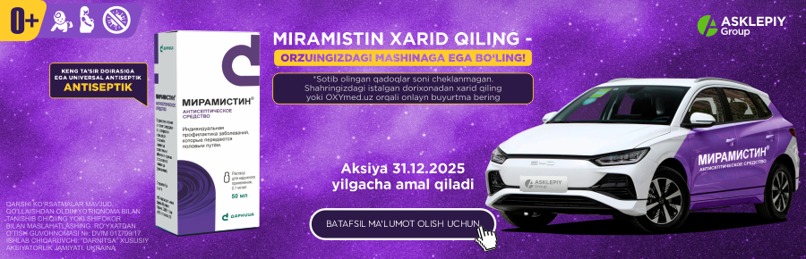 Мирамистин узб