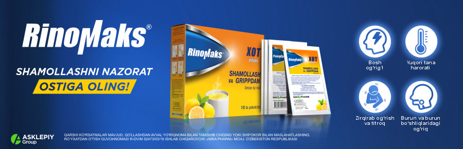 Риномакс узб