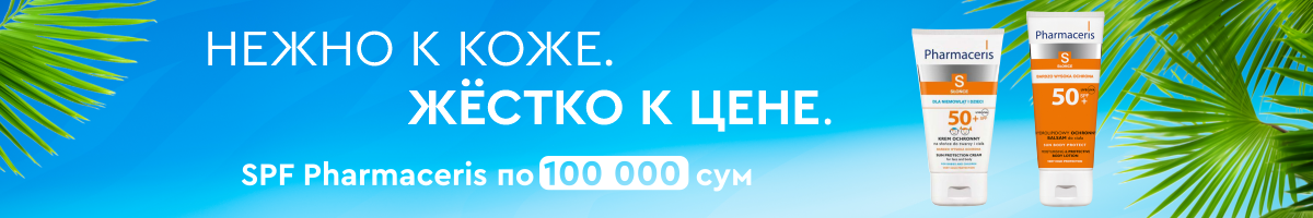 Dr Irena категория